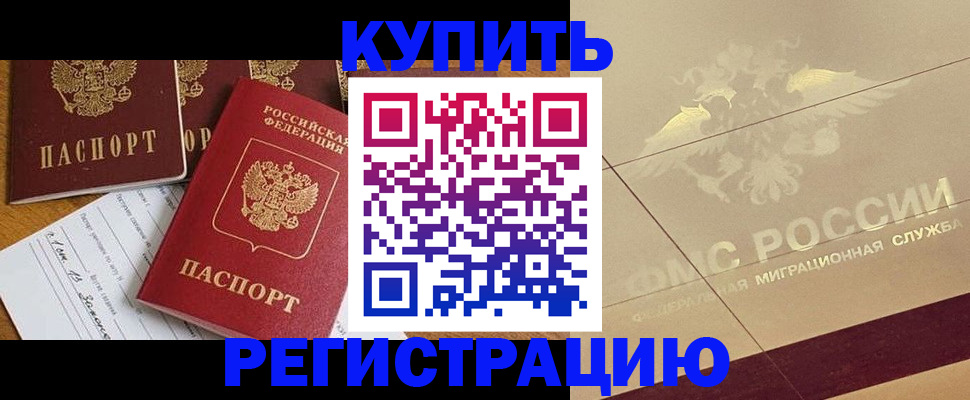 найти адрес прописки в Дзержинском